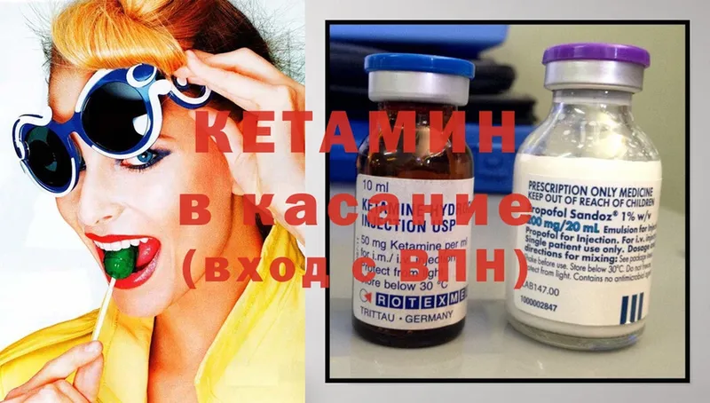 omg онион  Монино  КЕТАМИН ketamine 