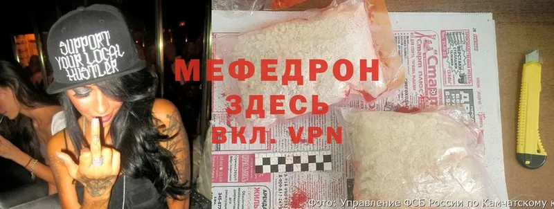 МЕГА сайт  закладки  Монино  МЕФ mephedrone 